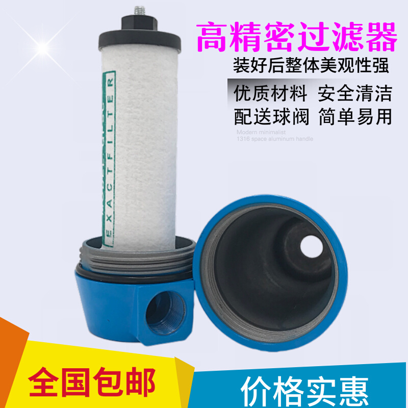 HOS压缩空气精密过滤器015p油水分离器空压机除水冷干机干燥024q - 图1