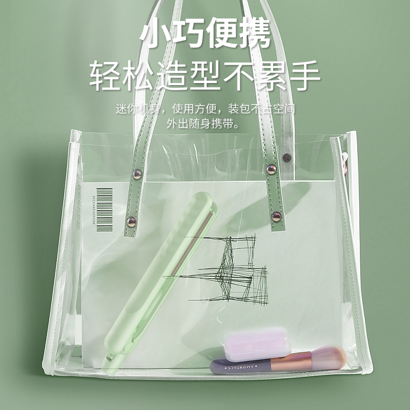 meiyosen/美优森弧形高颅顶电夹板女小型直发卷发两用烫板便携式