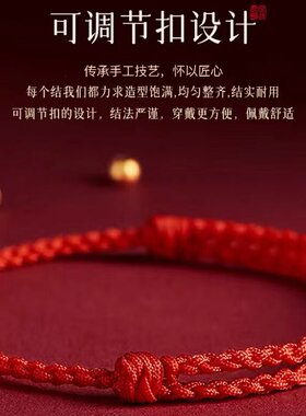 本命年锦鲤红绳手链情侣礼物轻奢