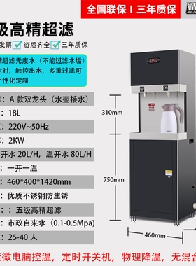 步进式学校工厂办公室用大型商用