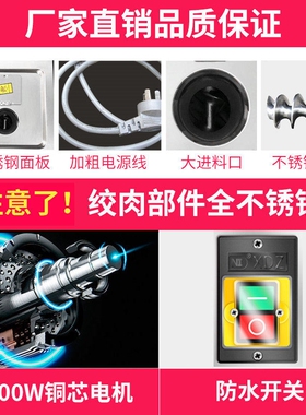 垣悦不锈钢32型大型绞肉机商用电