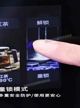 华生高端智能茶吧机全自动家用下