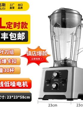 德国进口豆浆机商用早餐店用现磨