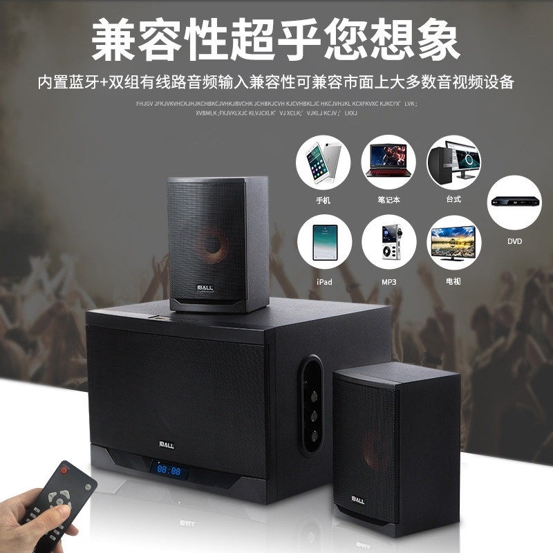 家用电脑音响台式机超重低音炮蓝多媒体影响牙音箱2.1有源笔记本,淘宝优惠券,粉丝福利购,淘宝优惠卷