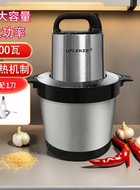 英国品牌15L绞肉机大功率2000W电