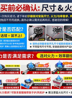 志高猛火爆炒灶直喷燃气灶单头天