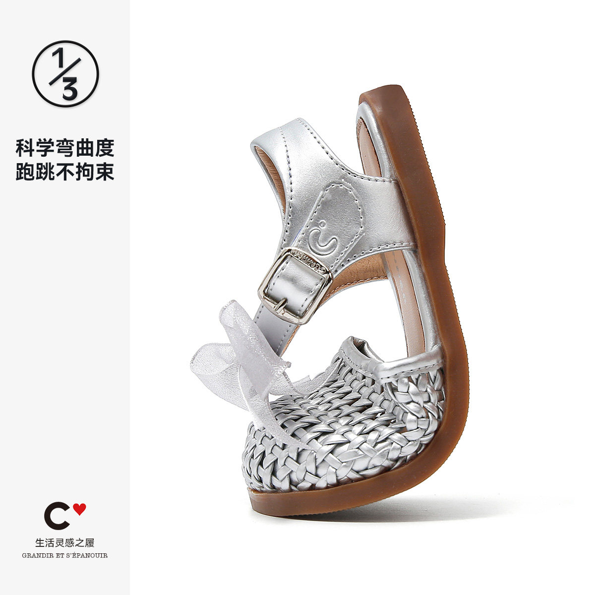 千百度2025新款夏季凉鞋甜美公主鞋韩版气质蝴蝶装小女孩时尚单鞋,淘宝优惠券,粉丝福利购,淘宝优惠卷