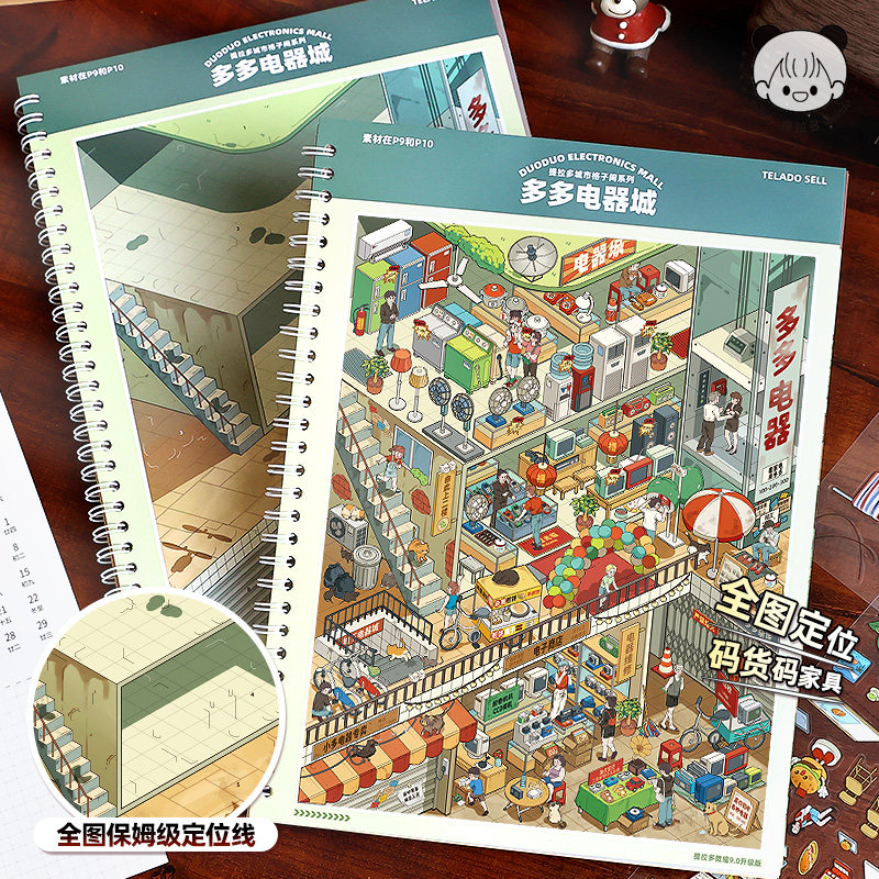 图4