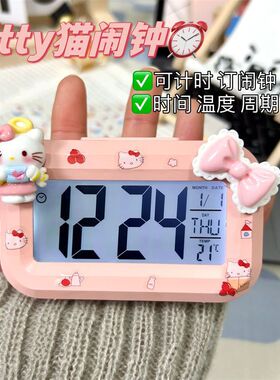 计时器闹钟时钟三合一床头时钟