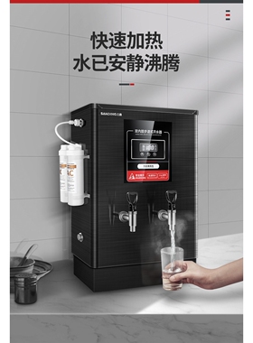 三鼎步进式开水器数显商用带过滤