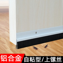 Shield Mouse Door Slit Door Bottom Special Gland Strip Aluminum Alloy Hairbrush Door Shield Door Windproof Door Windproof Anti-Dust Anti-Bug