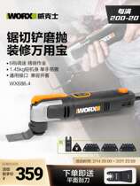 Wickerwan Versatile Machine WX686 Grooving Cutting Edge Machine Woodworking Theorizer Power Tools Big