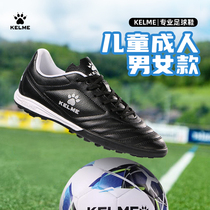 Karmi Football Shoes Men and women Elementary students TF Crushed Nails Sneakers Leather Waterproof Lacing Adults Children Training Sneakers Shoes