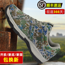 New camouflage training shoes for men ultra-light physical training shoes summer breathable running shoes wear-resistant liberation rubber shoes