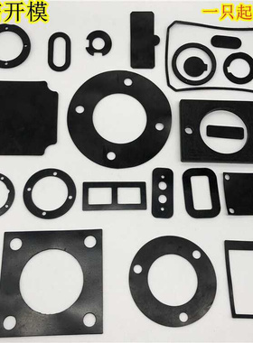 热销非标定做FKM氟胶垫片氟橡胶密封圈DN250法兰片圆垫 平垫273*3