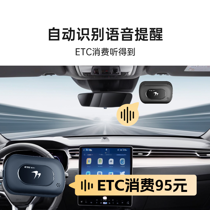 Alipay deducts talking ETC Wanji Technology