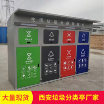 Garbage Sorting Kiosk District Outdoor Sanitation Waste House Collection Bucket Village Community Publicity Column Trash Can Recycling Station