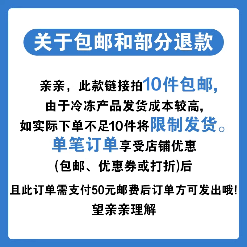 多种口味任选，不满十件不包邮】蒂兰圣雪冰淇淋开心果香草冰激凌