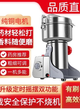 德国进口大容量超细研磨打碎粉碎