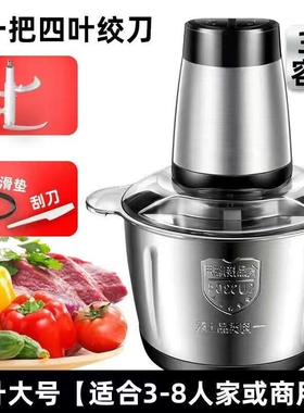 顶圣绞肉机2升家用电动多功能大