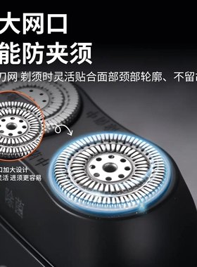 维蒂士保罗剃须刀2025新款全身水