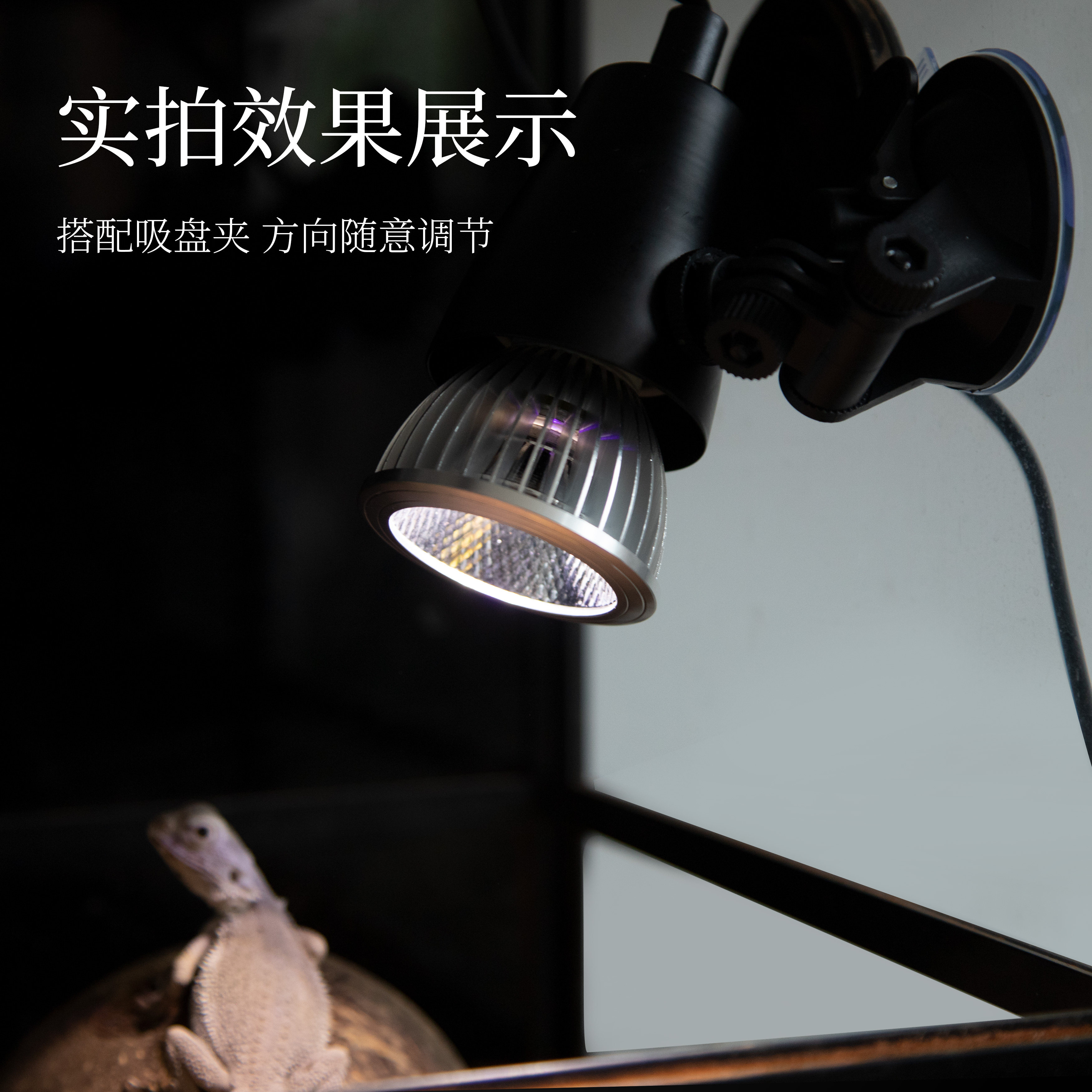 爬秀uvb乌龟晒背灯全光谱灯龟缸爬秀补钙太阳灯led灯泡夹蜥蜴爬宠
