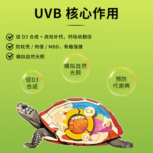 爬秀uvb灯管爬宠乌龟晒背灯全光谱T5灯箱uva灯架蜥蜴蛋龟排缸灯架 - 图0