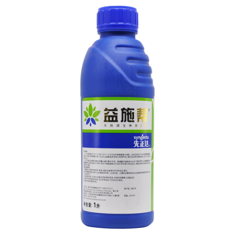 益施帮先正达含氨基酸水溶肥料果树柑橘蔬菜西红柿水稻叶面肥喷施 - 图3