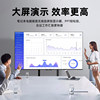 Xiaomi Teaching Conference Tablet 4K Ultra HD Training