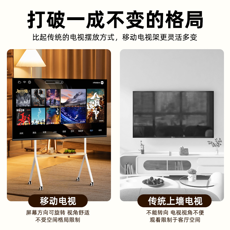 Xiaomi REDMI removable flat screen TV 32 inches