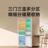 Mijia Xiaomi 271-литровый преобразование частоты.