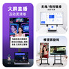 Xiaomi Teaching Conference Tablet 4K Ultra HD Training