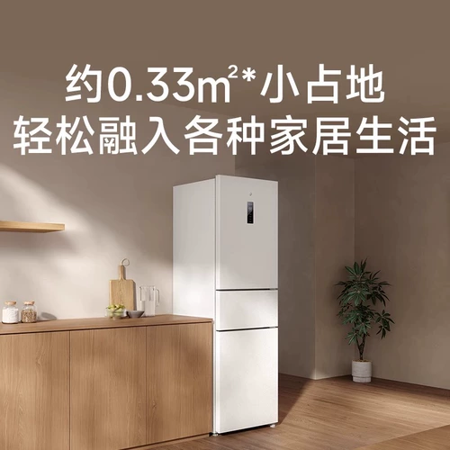 Mijia Xiaomi 271-литровый преобразование частоты.