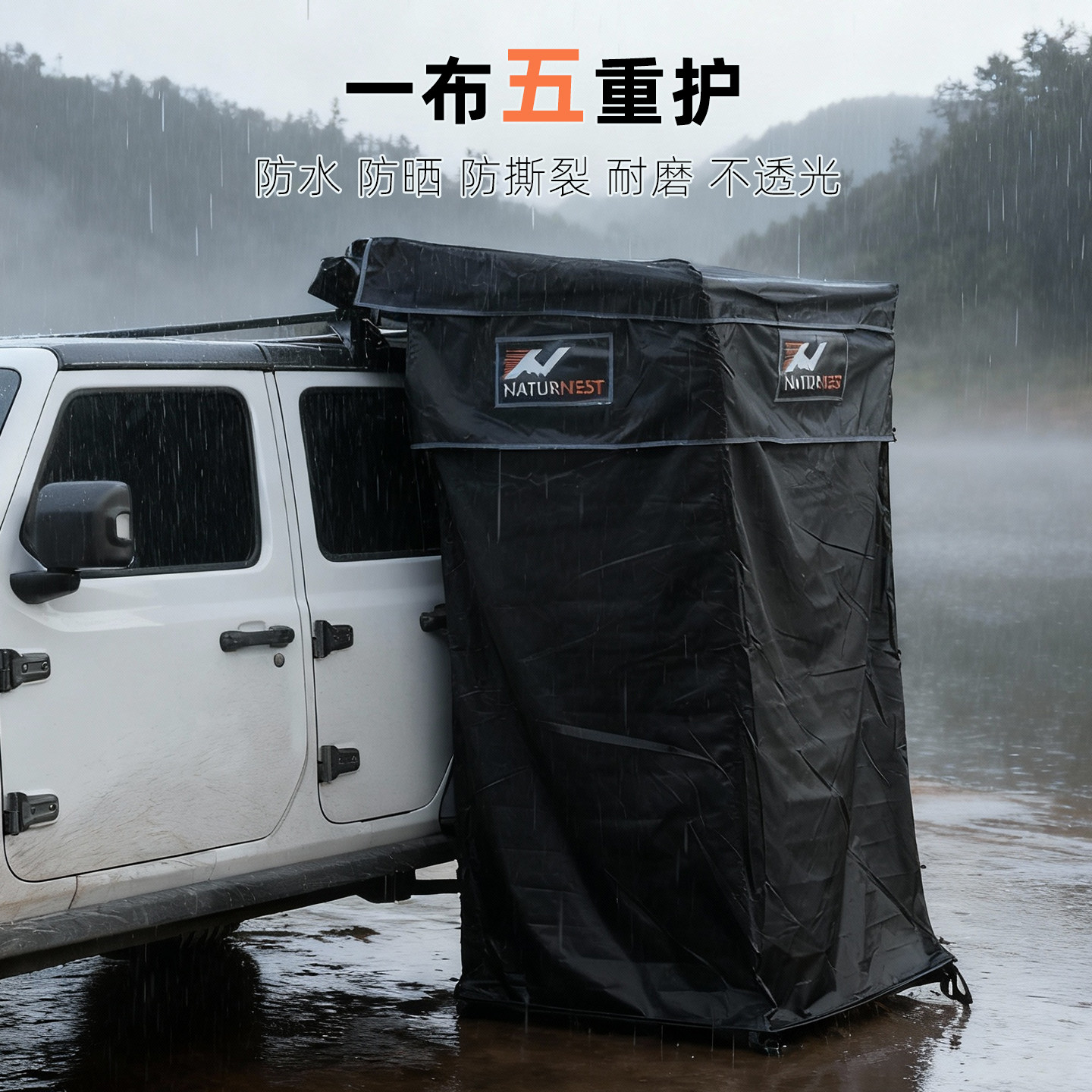 Jifeng Car Side Shower Room Car Mobile Bath Bathing Tent Outdoor Toilet Camping Changing Room
