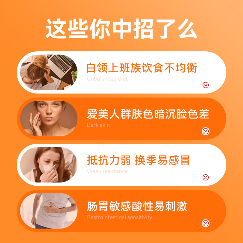 Nutralife纽乐维生素C片d多维元素片补维C锌咀嚼片复合VC高含量