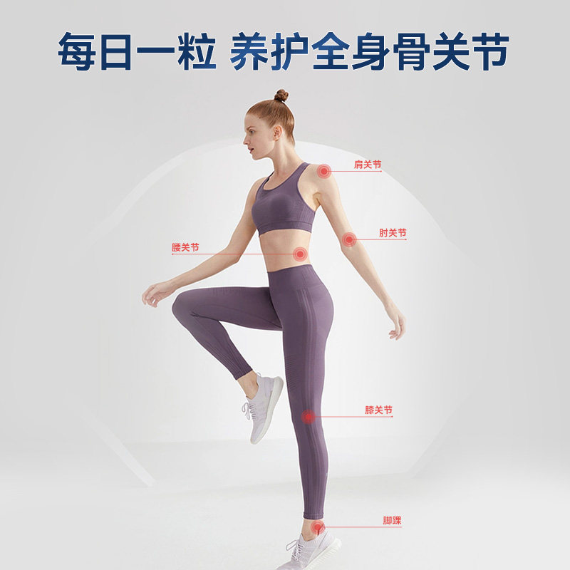  nutralife纽乐海外氨基葡萄糖