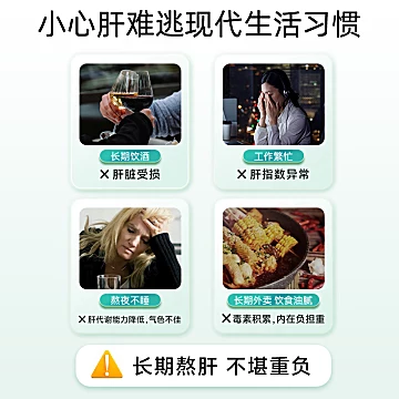 Nutralife纽乐高含量新西兰奶蓟草胶囊护[50元优惠券]-寻折猪