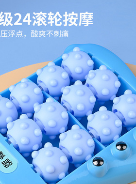 脚底按摩器家用穴位按摩