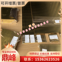 Decheng spot 5A06 aluminium plate 2A12 aluminium row 7075 aluminium alloy 5083 plate 6063 heat dissipation LY12 hard aluminium 3A