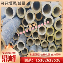 7475 7475 7050 aluminum alloy platoon AA1090 aluminum tube ZAlCu5Mn aluminum plate 3003 5A33 2A01 aluminum bar