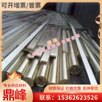 7277 7277 7079 7079 alloy 7076 aluminum bar 7178 aluminum plate 7278 2A50 aluminum platoon pure aluminum aluminum ingot