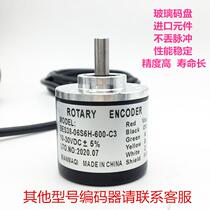 The bargaining photoelectric rotary encoder E40S6-G5-24F-100-200-360-1000-1024-2000-25