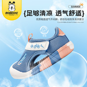 巴布豆儿童凉鞋男童夏款网面透气鞋子包头网眼软底防滑沙滩鞋女童