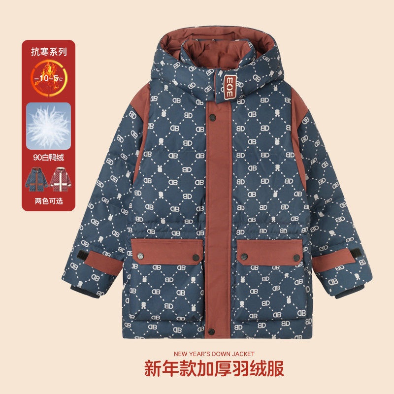 巴布豆儿童羽绒服印花连帽2025新年衣服冬季加厚中长款男女童外套,淘宝优惠券,粉丝福利购,淘宝优惠卷
