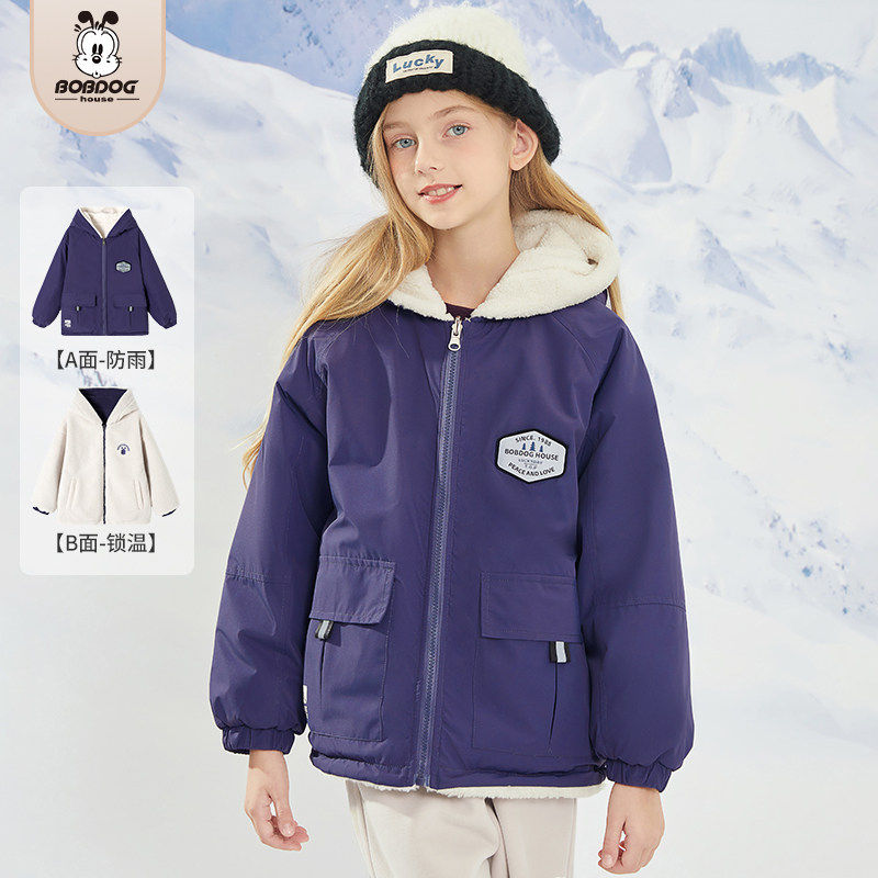 巴布豆2025冬中大童男女童儿童加绒加厚两面穿外套,淘宝优惠券,粉丝福利购,淘宝优惠卷