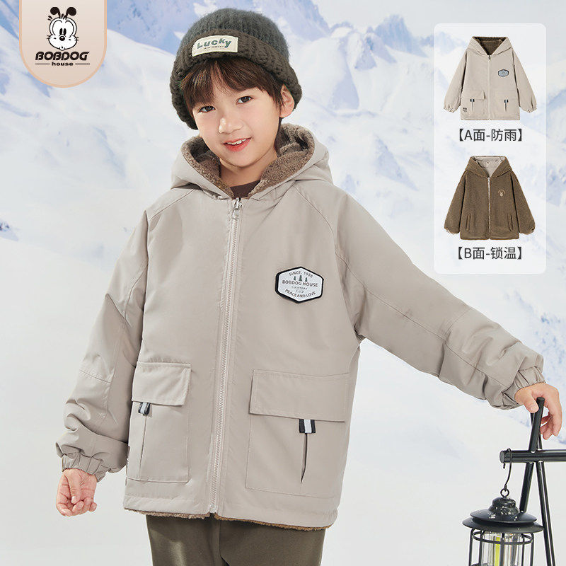 巴布豆2025冬中大童男女童儿童加绒加厚两面穿外套,淘宝优惠券,粉丝福利购,淘宝优惠卷