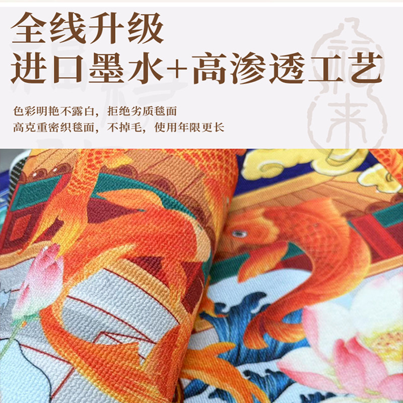 好运风水门垫入户大门口招财九鱼聚宝盆防滑脚垫五行家用门垫定制,淘宝优惠券,粉丝福利购,淘宝优惠卷