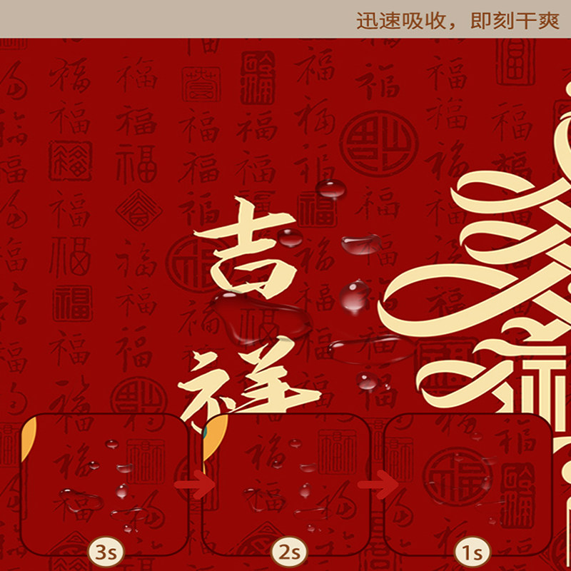 新中式厨房地垫吸水吸油防滑免擦可洗脚垫防摔可裁剪转角地毯喜庆,淘宝优惠券,粉丝福利购,淘宝优惠卷