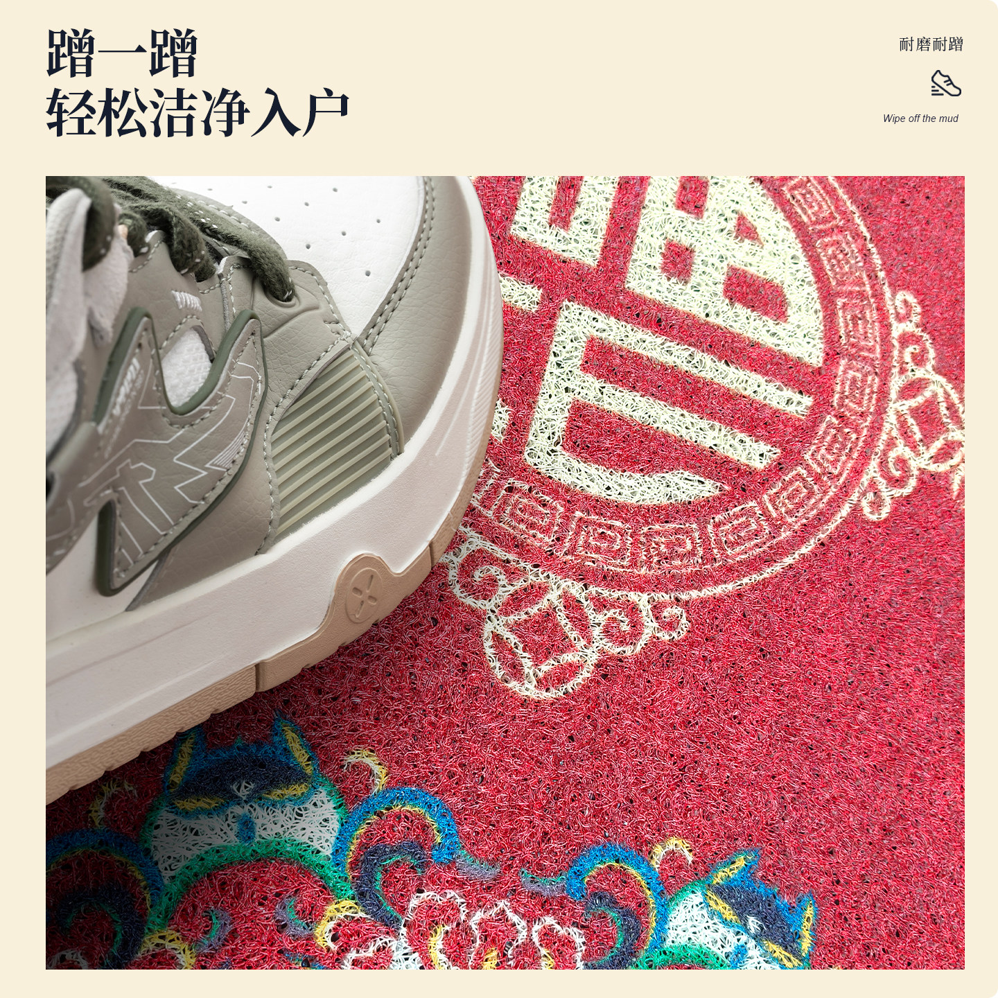 入户门地垫2026新款高级感红色乔迁进门垫子门口防滑耐脏门外地毯,淘宝优惠券,粉丝福利购,淘宝优惠卷