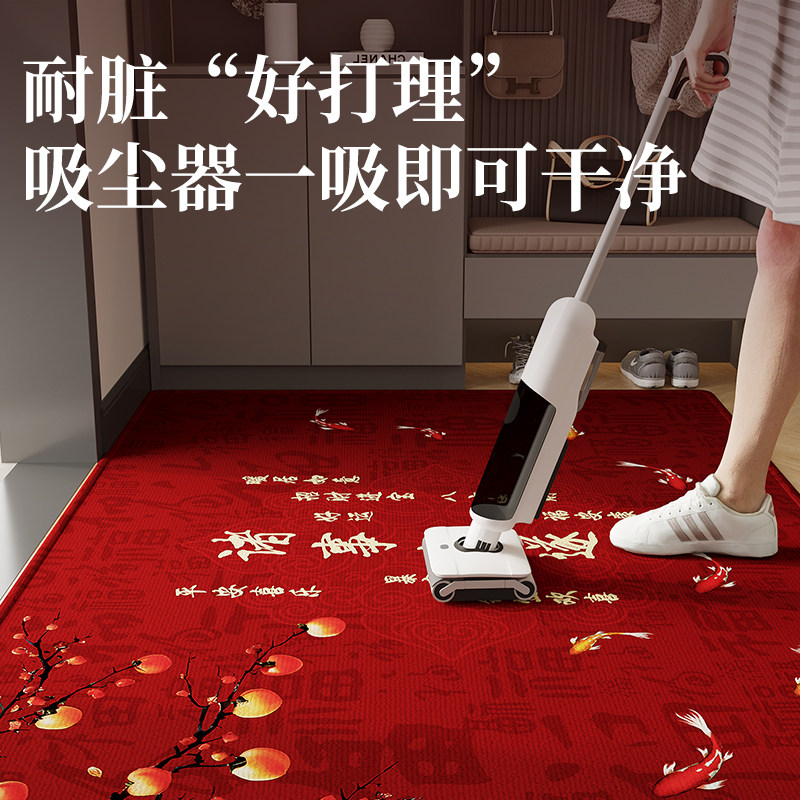 红色喜庆玄关除尘地毯开运结婚乔迁大张整铺地垫防滑耐脏入户门垫,淘宝优惠券,粉丝福利购,淘宝优惠卷